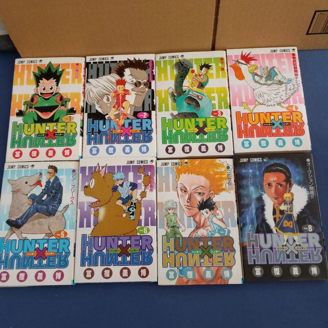 HUNTER×HUNTER　1～38