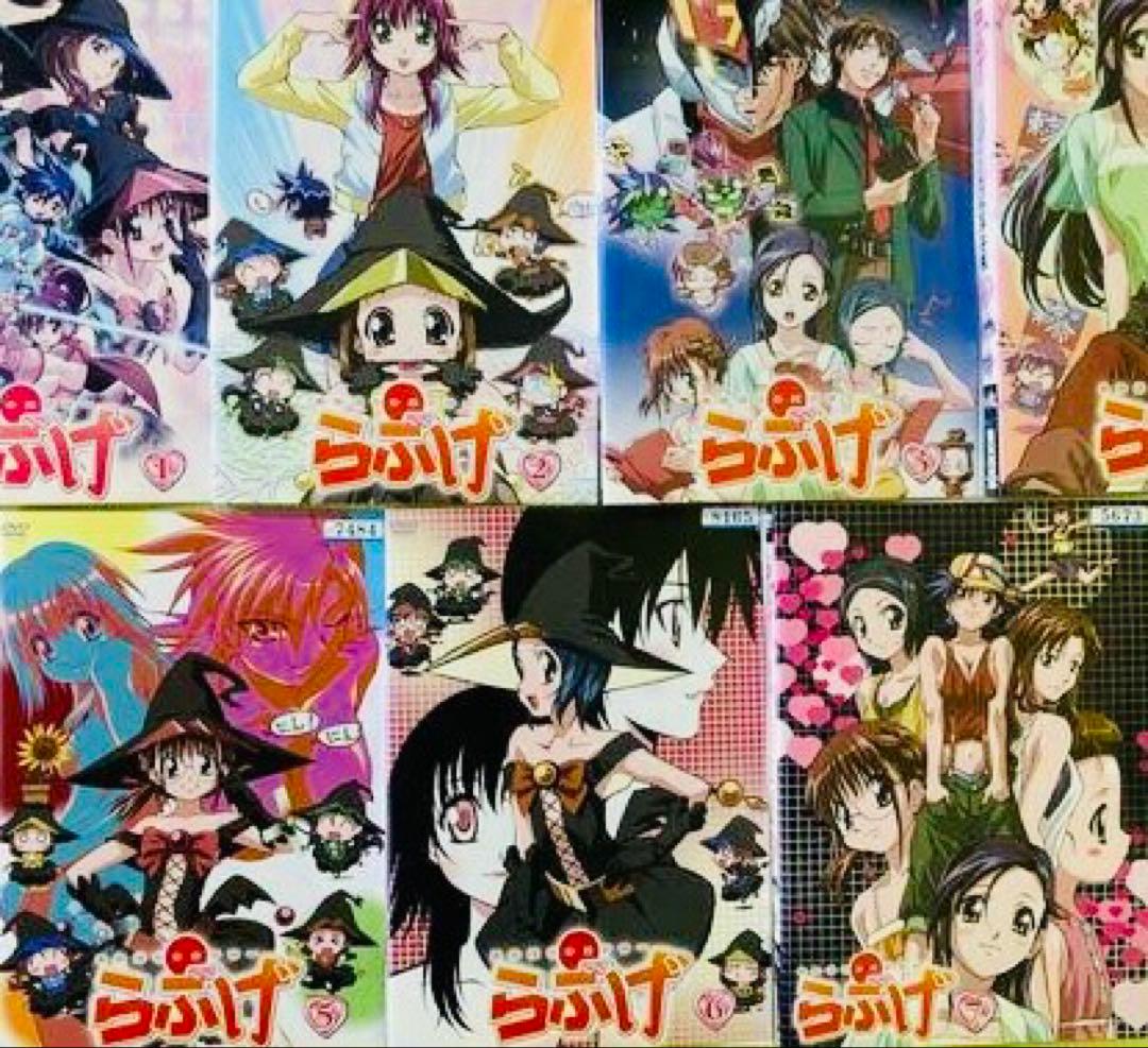 あかほり外道アワー らぶげ DVD全巻完結セット