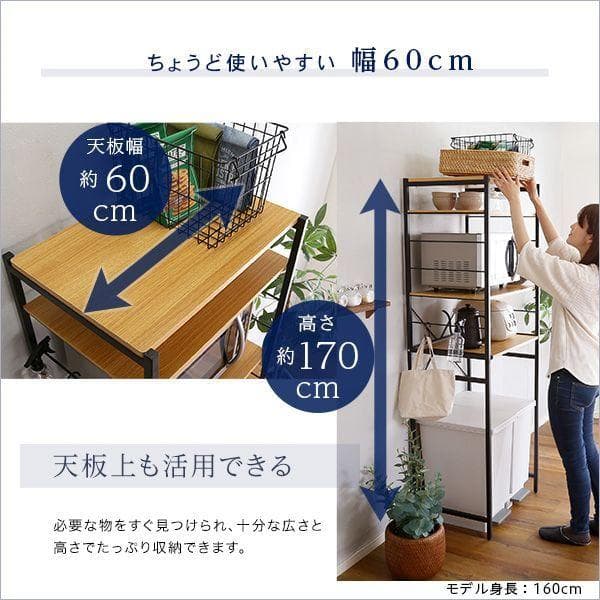 スペース有効活用！　ヴィンテージ　レンジラック キッチン収納 　レンジ台