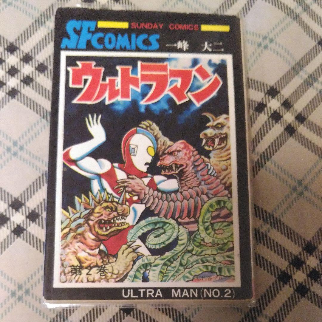お値下げ可能品　ウルトラマン　一峰大二著［第2巻］　コミック　秋田書店刊行