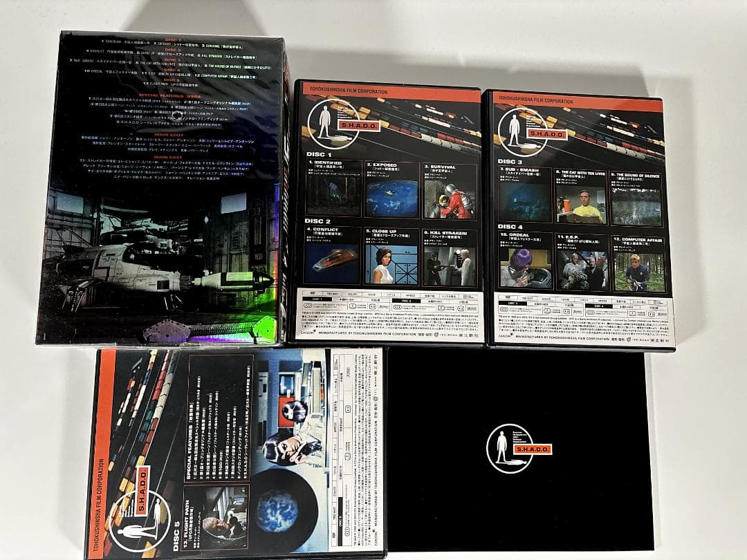 【美品】謎の円盤UFO コレクターズ・BOX PART 1&2 セット DVD