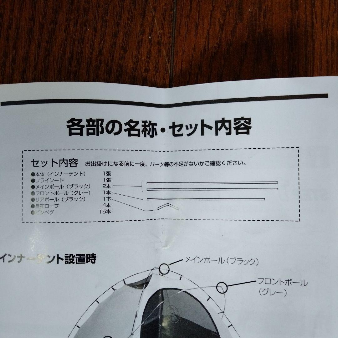 Coleman テント ツーリングドーム LX 2~3人用 グリーン