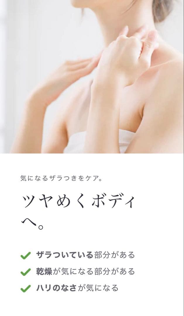 AWA EXOSOME ESSENCE 美容液２本セット