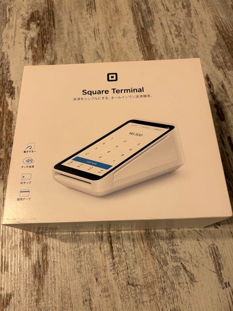 Squareターミナル スクエアターミナル