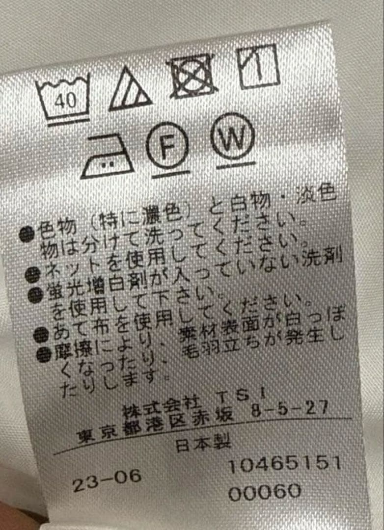 LE PHIL ホワイト TCブロードブラウス