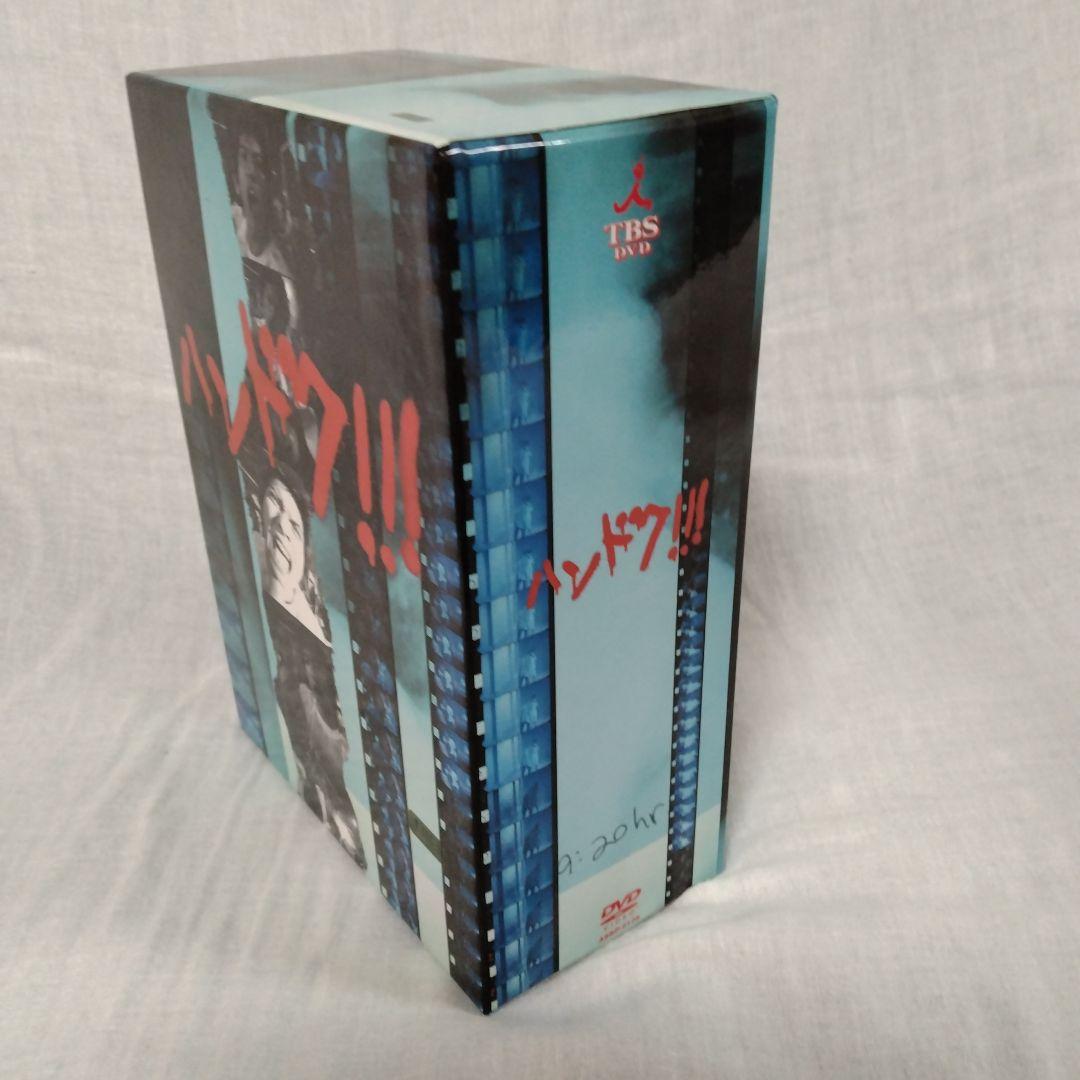【国内正規品】ハンドク!!!DVD-BOX〈5枚組〉／No4、No5は未開封