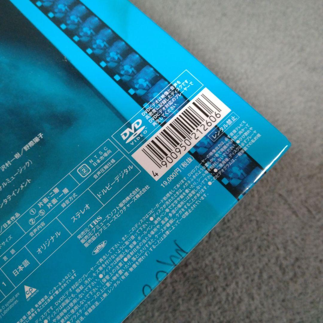 【国内正規品】ハンドク!!!DVD-BOX〈5枚組〉／No4、No5は未開封