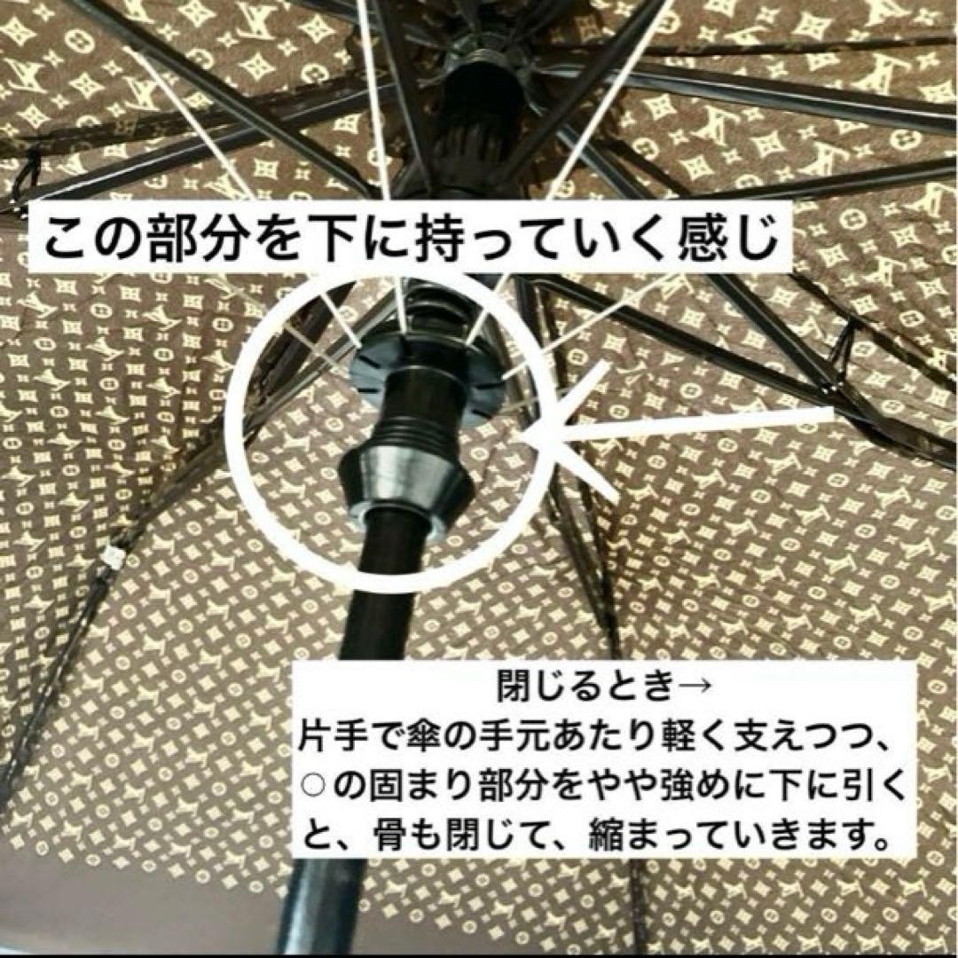 【美品】LOUIS VUITTON、折りたたみ傘