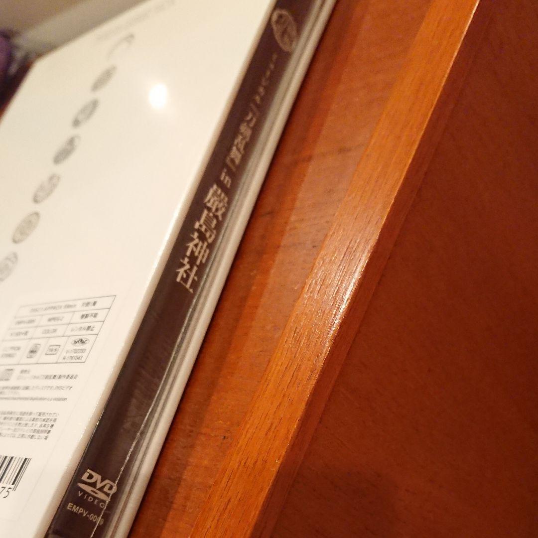 DVD 未開封・予約限定盤：ミュージカル 刀剣乱舞 in 嚴島神社