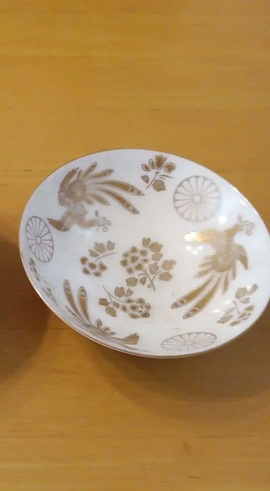 【激レア】皇室 下賜品 宮中晩餐会 磁器製 1個 菊の御紋 瑞鳥 金絵