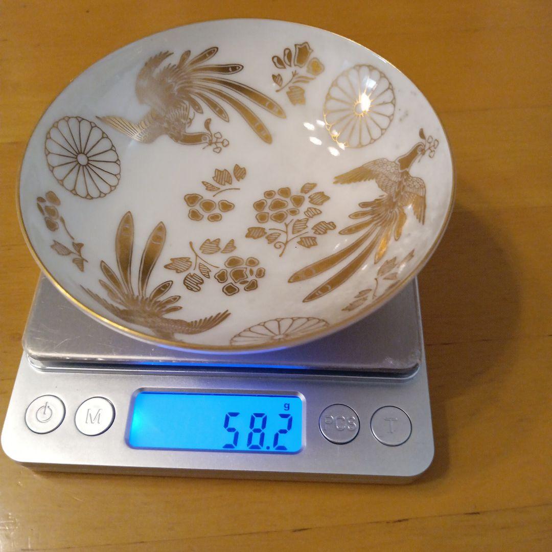 【激レア】皇室 下賜品 宮中晩餐会 磁器製 1個 菊の御紋 瑞鳥 金絵