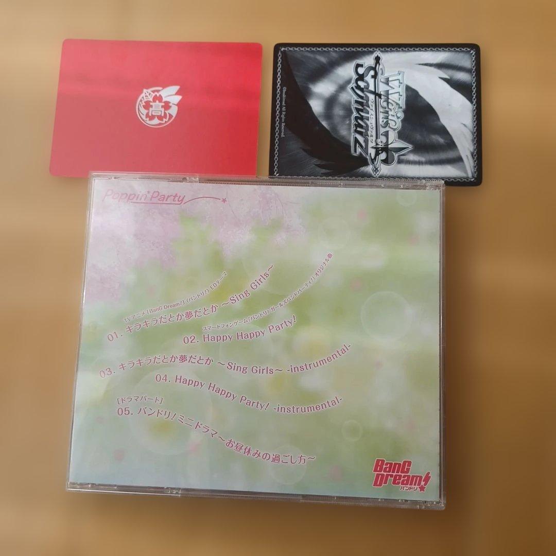 BanG Dream!　CD　まとめ売り10点+GAMERS特典付き