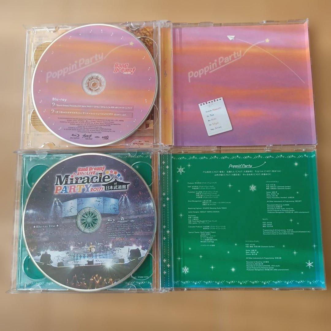 BanG Dream!　CD　まとめ売り10点+GAMERS特典付き