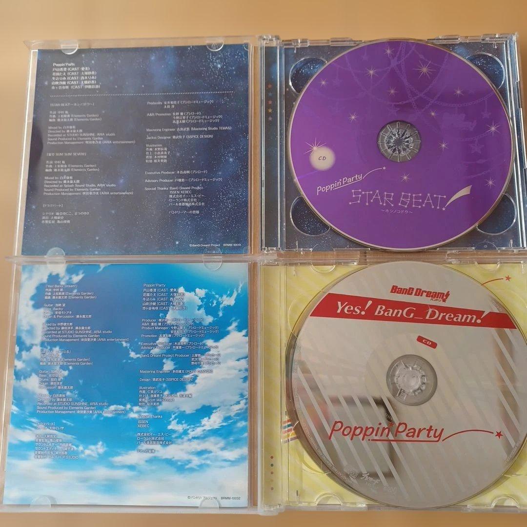 BanG Dream!　CD　まとめ売り10点+GAMERS特典付き
