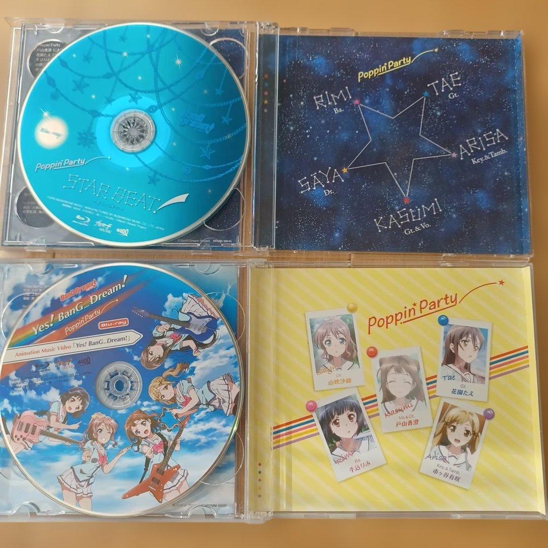 BanG Dream!　CD　まとめ売り10点+GAMERS特典付き