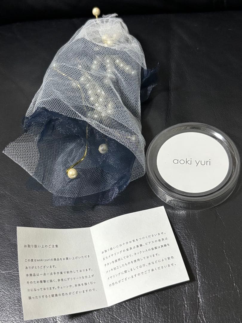 aokiyuri 青木友里 ヘアアクセサリー ヘアピン 新品 未使用