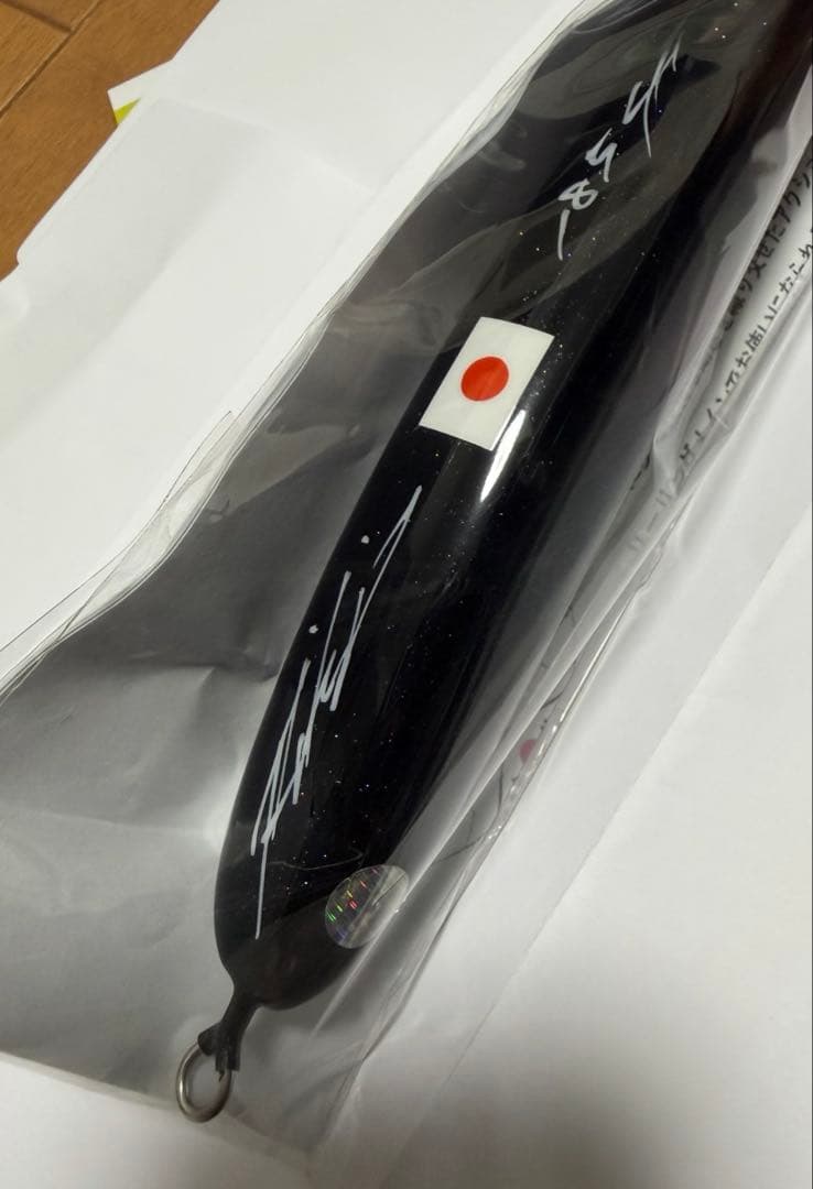 新品未開封　力丸水産　アルドル185LF ブラックラメ