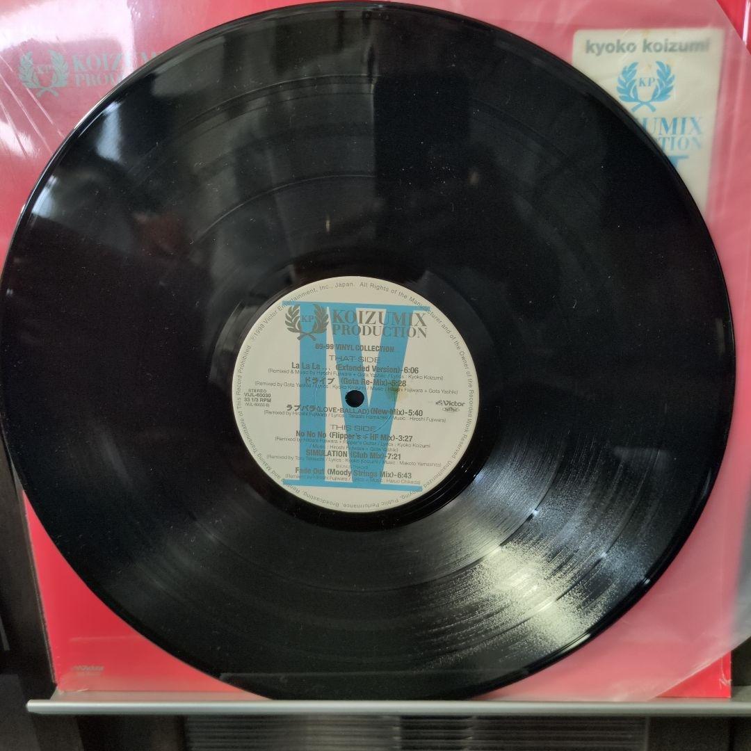 小泉今日子 KOIZUMIX PRODUCTION レコード