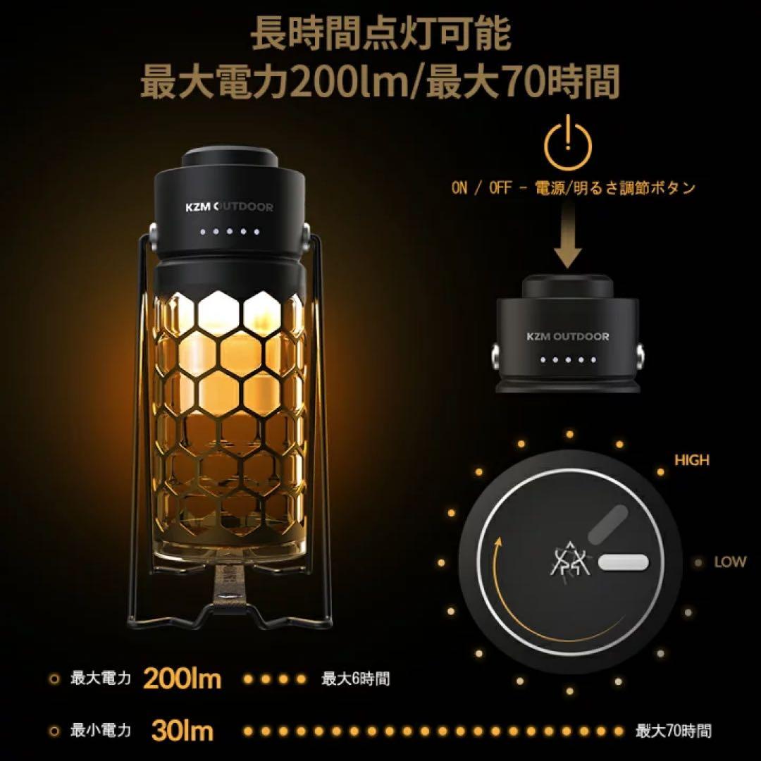 【美品】 KZM OUTDOOR モダンハイブランタン LEDランタン ライト