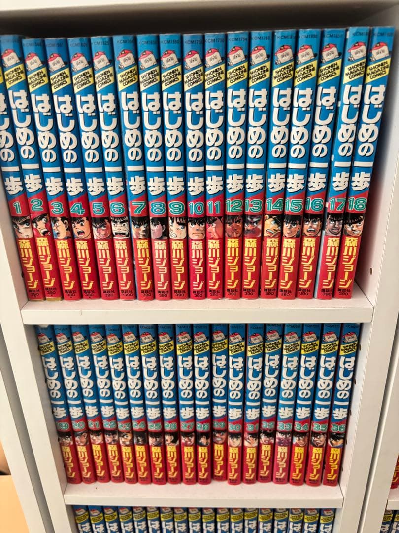 はじめの一歩 1-109巻 セット 抜けなし