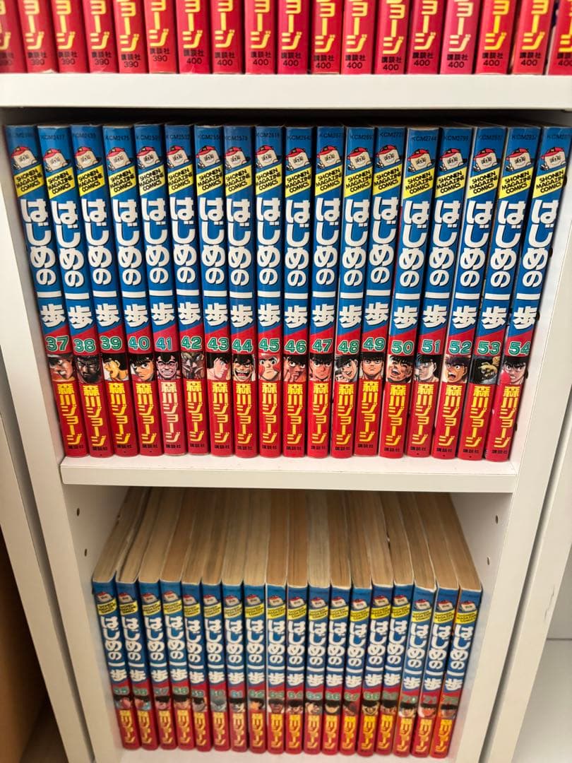 はじめの一歩 1-109巻 セット 抜けなし