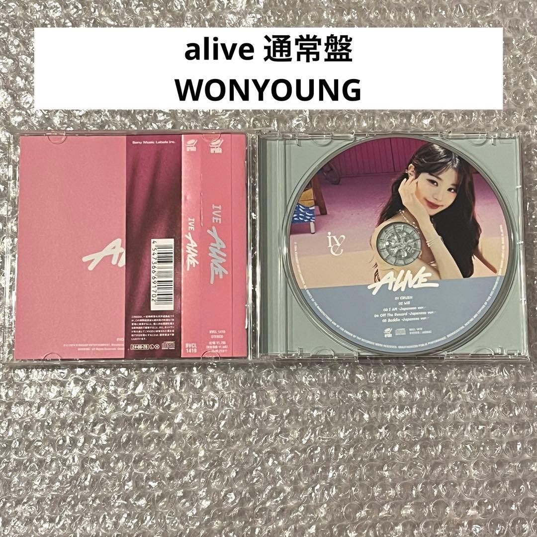 IVE ウォニョン alive jp 通常盤 CD アルバム ①