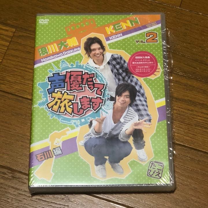 【3点セット】僕らがアメリカを旅したらVol.3.4／声優だって旅します.2