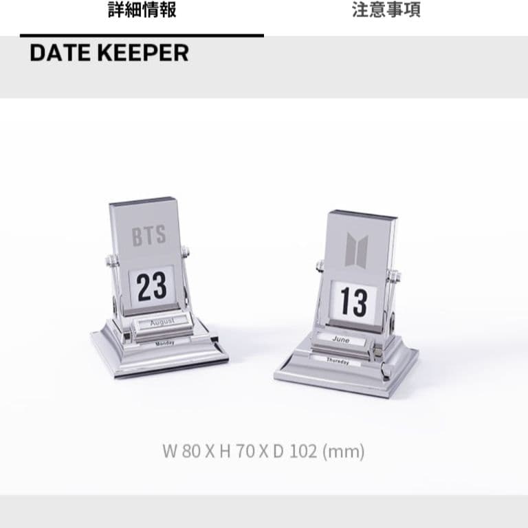 K-POP・アジア BTS merch box 19