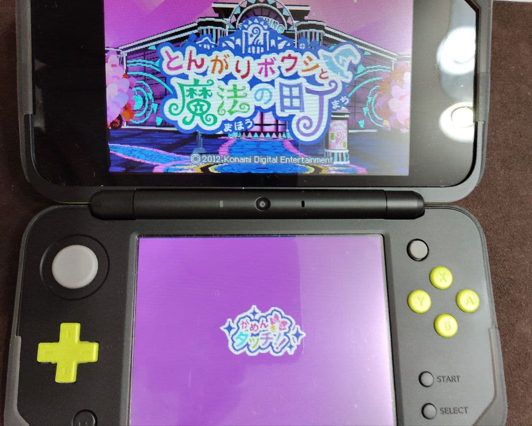 3DS とんがりボウシと魔法の町スペシャルパック