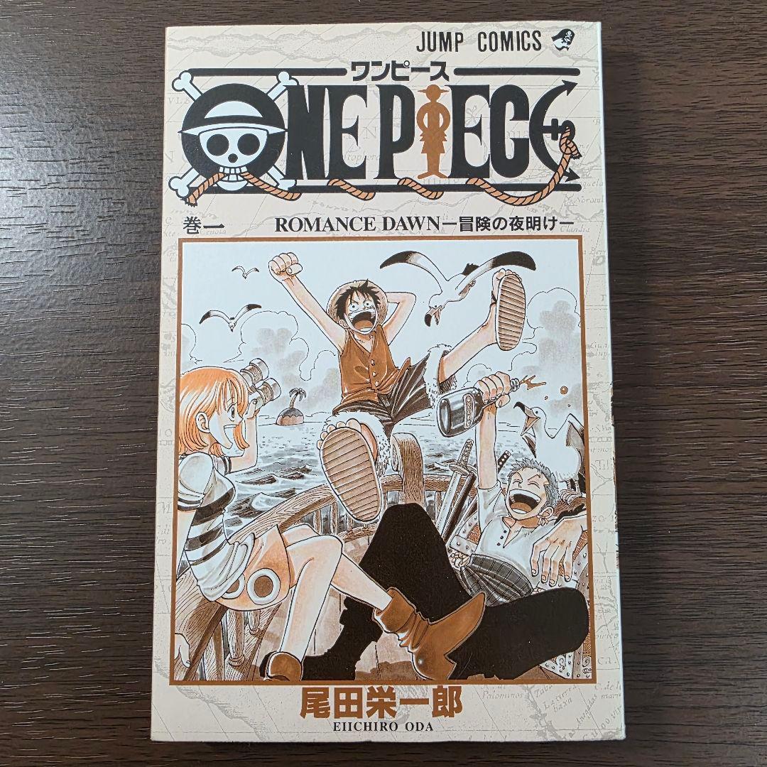 希少！ONE PIECE 1巻 初版 美品 1997年 第1刷発行 ③