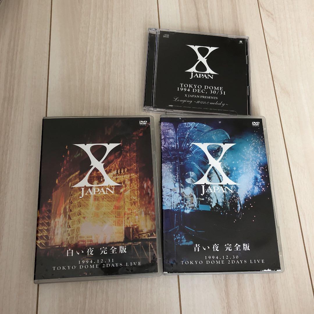 XJAPAN青い夜白い夜