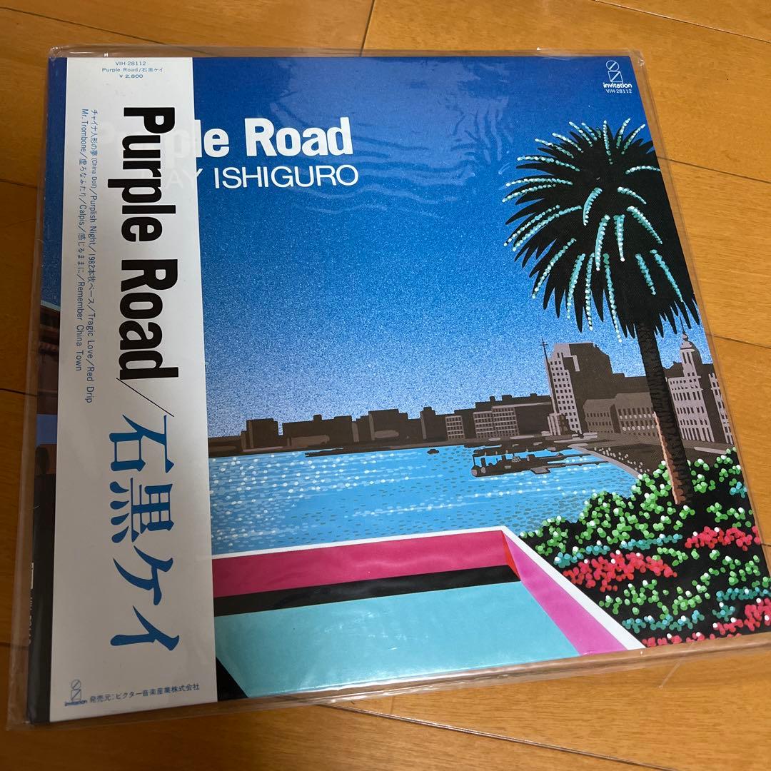 美品！昭和レコード7枚セット！柳ジョージ荒井由実中原理恵石黒ケイ中原めいこEPO