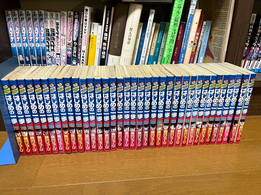 はじめの一歩 112話までセット