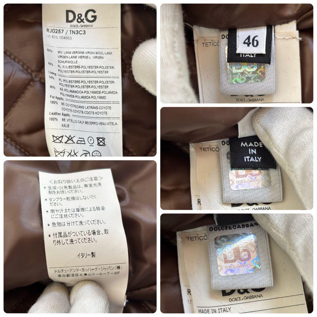 【至高】D&G ドルチェ&ガッバーナ ツイード ハンティング ジャケット 46