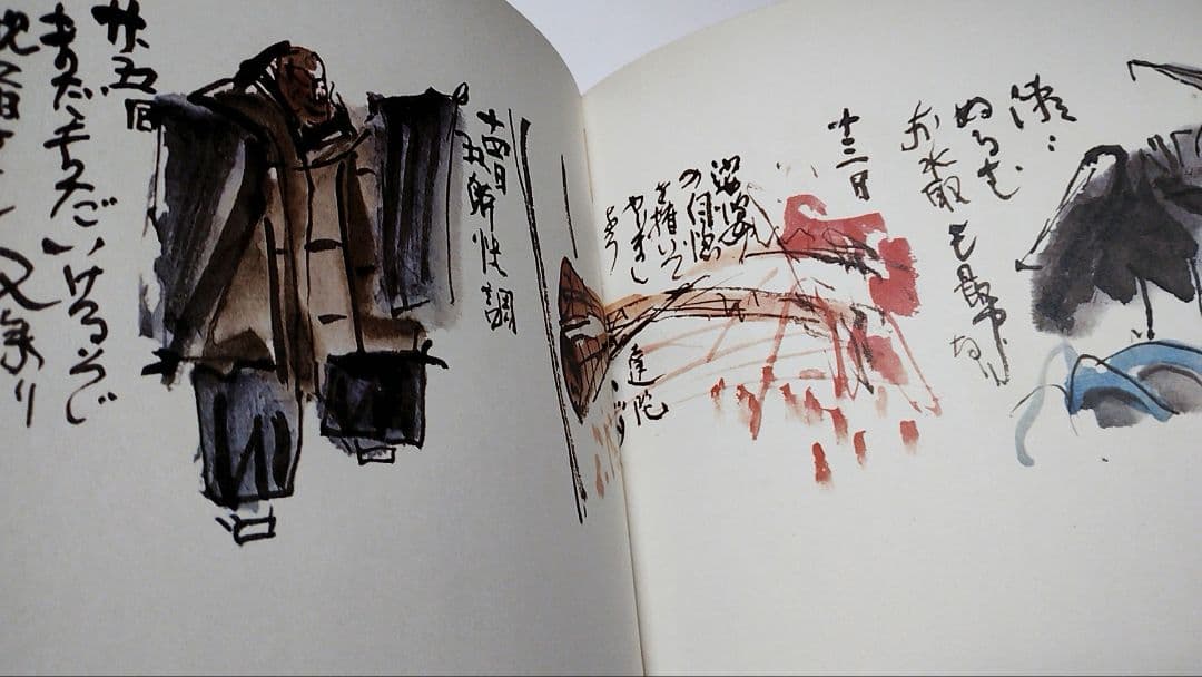 毛筆識語署名入　公照 　絵日記　清水公照　 昭和50年 奈良東大寺