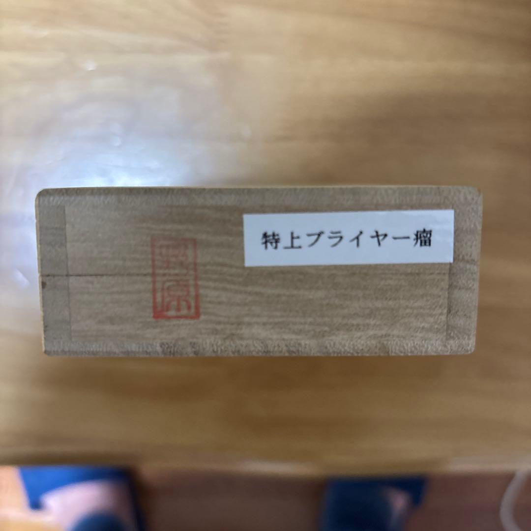 野原工芸 木製ボールペン 特上プライヤー瘤（コブ）