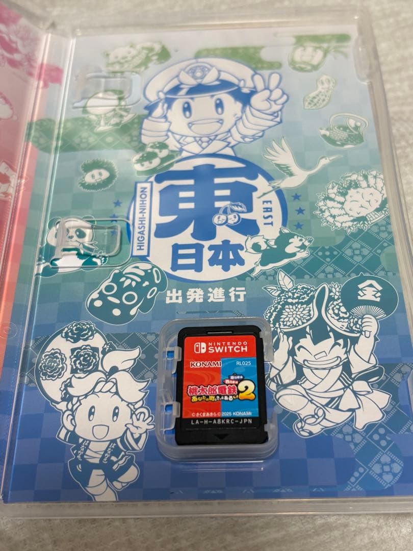 桃太郎電鉄2 あなたの町きっとある Nintendo Switch