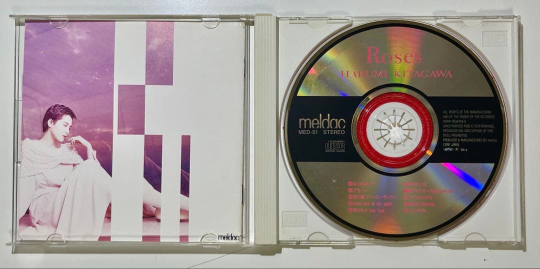 【廃盤】北川晴美　帯付きCD3枚セット