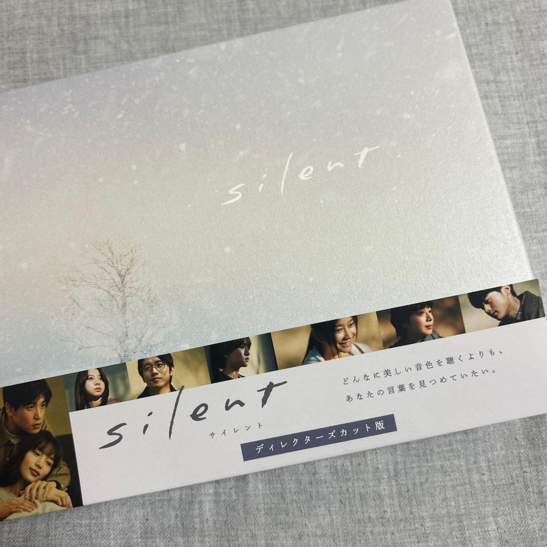 silent-ディレクターズカット版- Blu-ray BOX〈4枚組〉