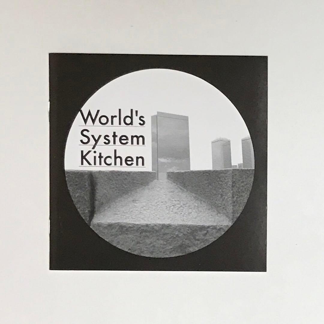 【CD】World's System Kitchen ハヌマーン