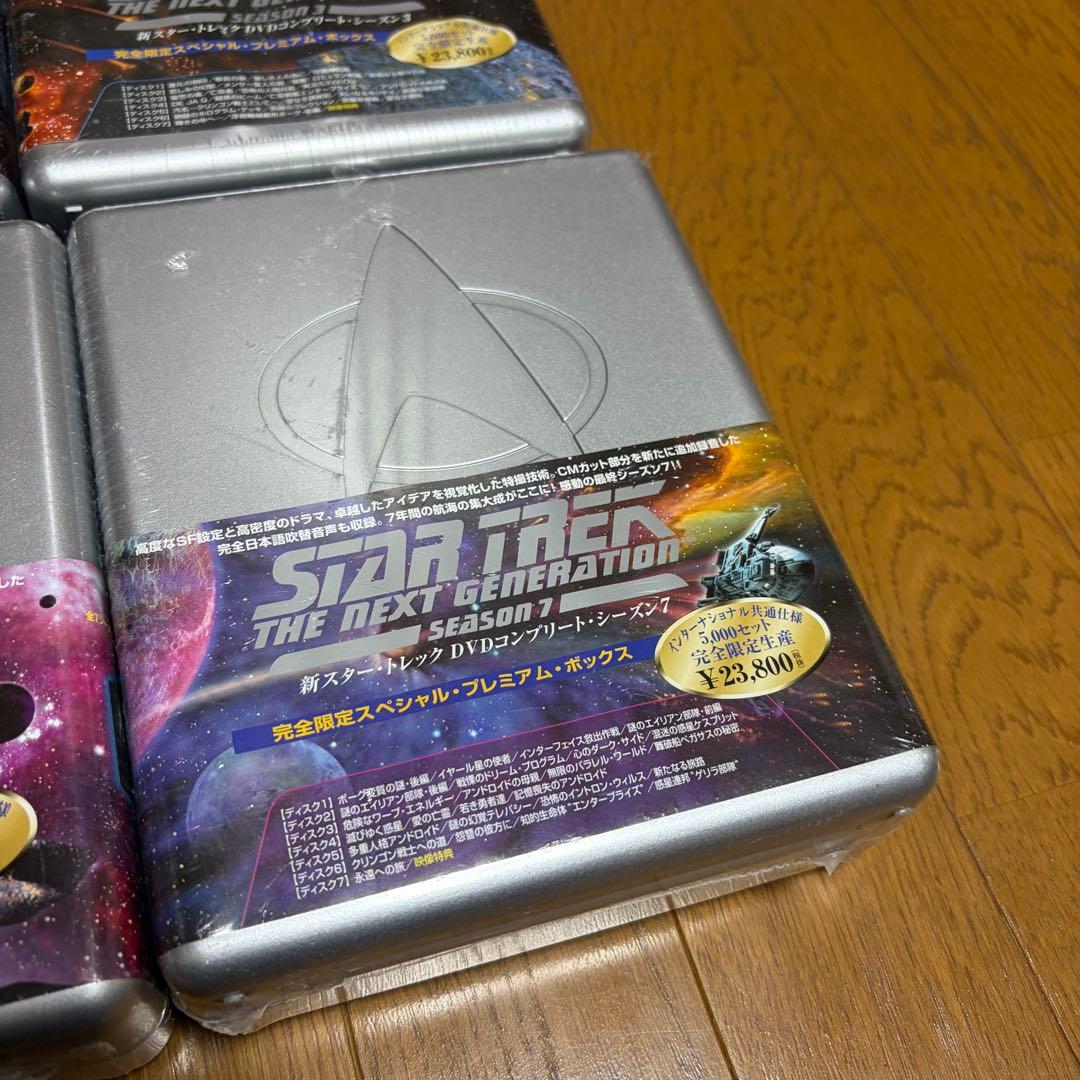 【新品未開封】新スタートレックDVDコンプリート　シーズン1〜7 シーズン4抜け