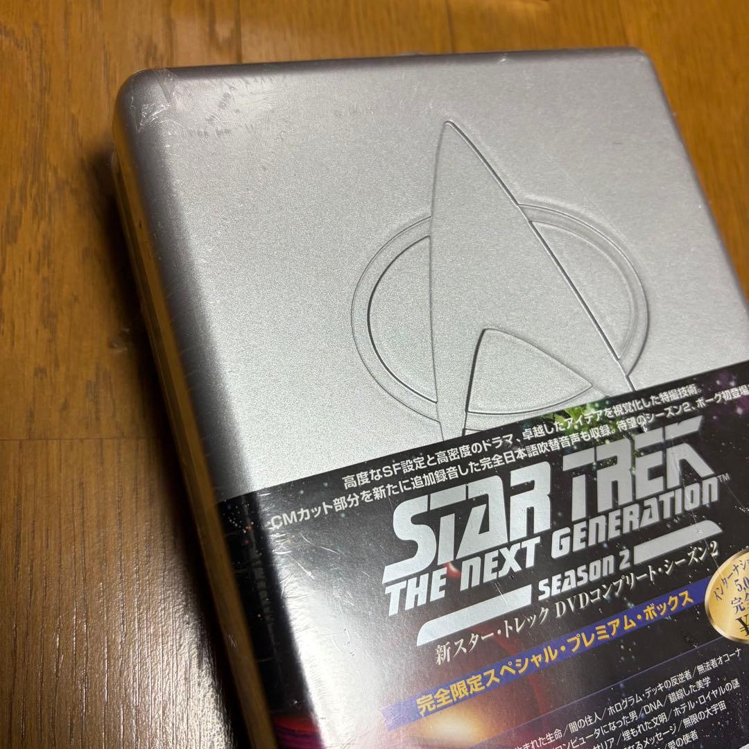 【新品未開封】新スタートレックDVDコンプリート　シーズン1〜7 シーズン4抜け