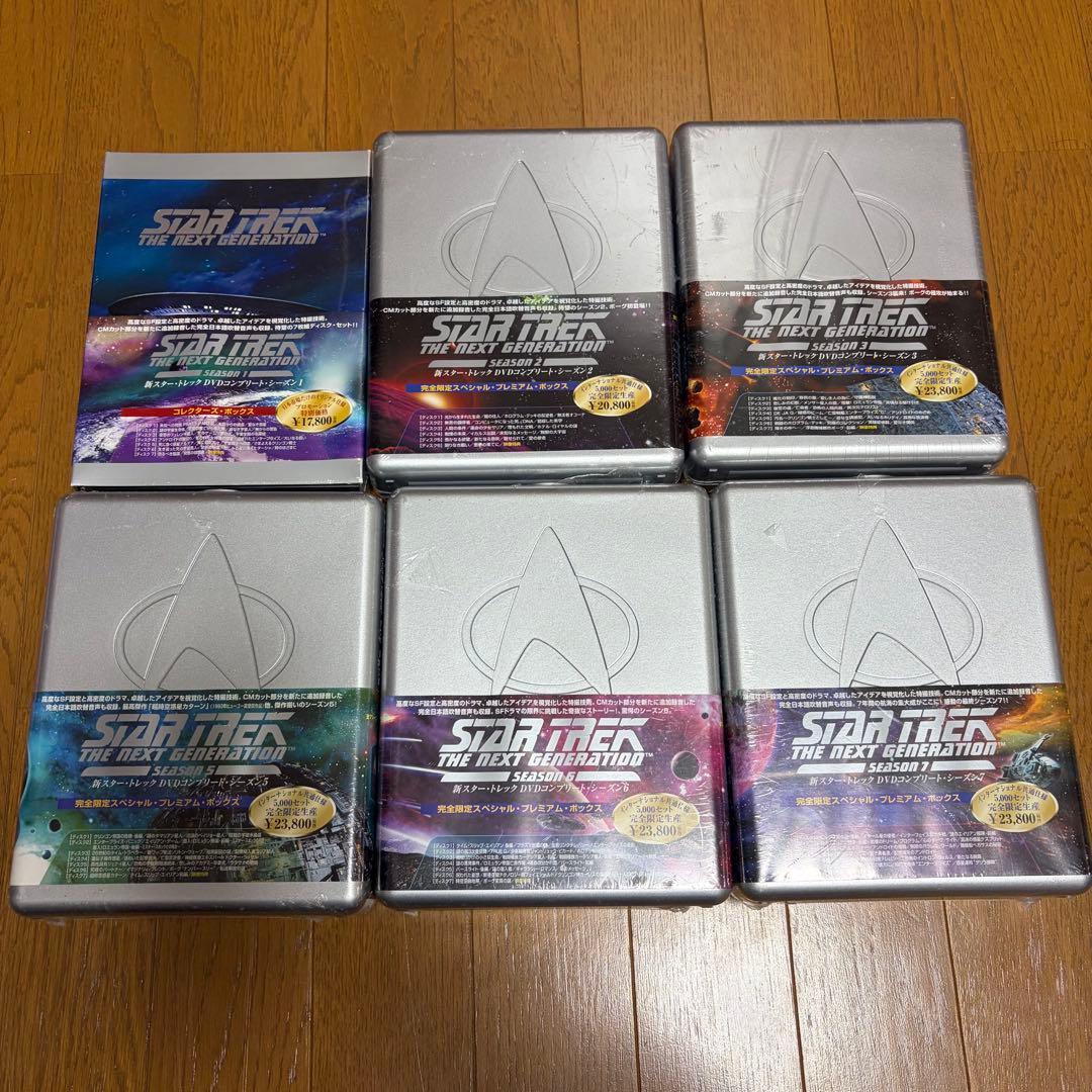 【新品未開封】新スタートレックDVDコンプリート　シーズン1〜7 シーズン4抜け