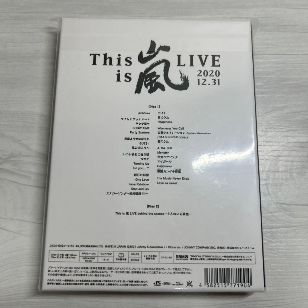 嵐 This is LIVE 初回限定盤 Blu-ray