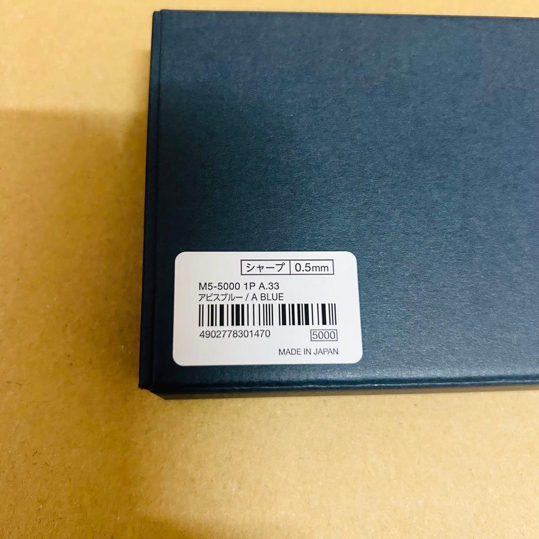新品未使用 クルトガ ダイブ 0.5mm アビスブルー Ｍ5-5000 A.33