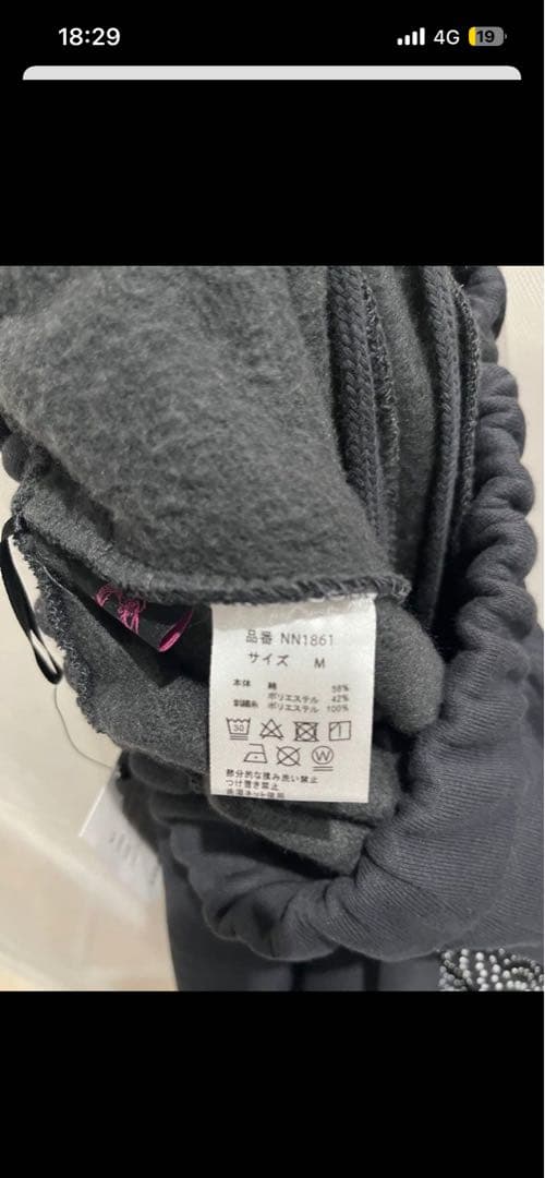 9090セットアップ　新品未使用チャコールパーカーL パンツM 即完売デザイン