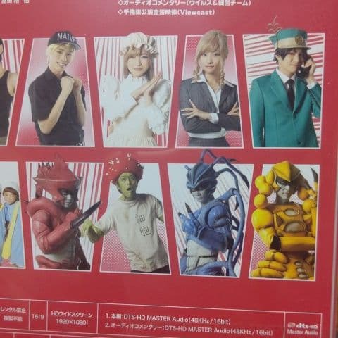 体内活劇 はたらく細胞〈完全生産限定版・2枚組〉