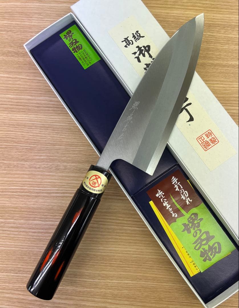 ★新品送料込堺打刃物はがね鍛造出刃包丁180mm黒塗柄化粧箱入り