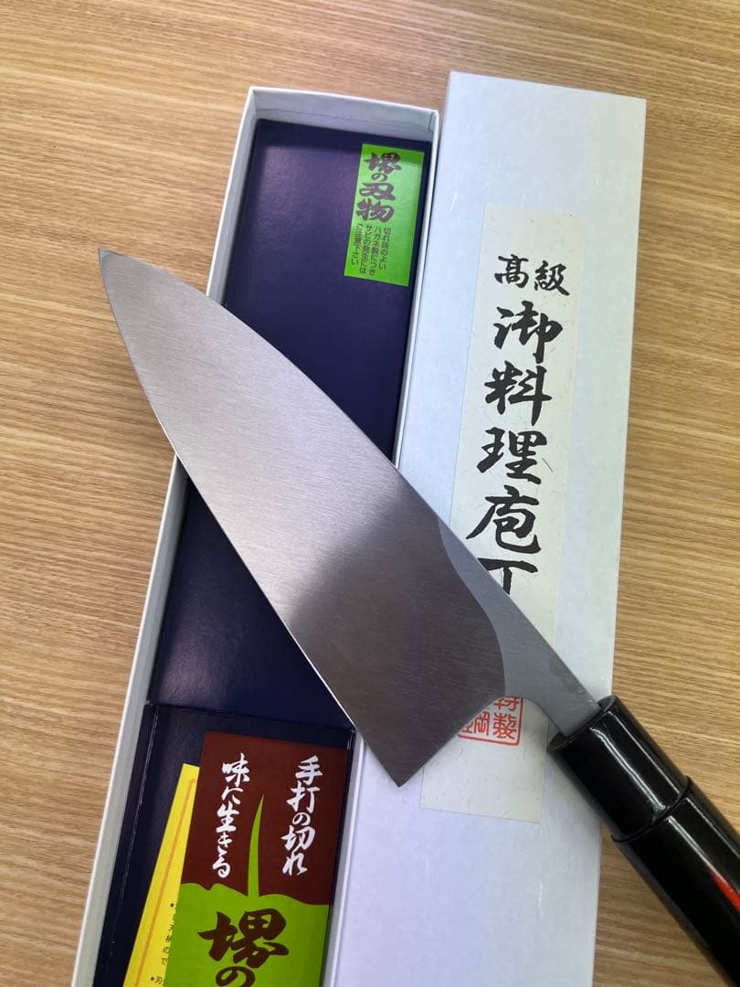 ★新品送料込堺打刃物はがね鍛造出刃包丁180mm黒塗柄化粧箱入り