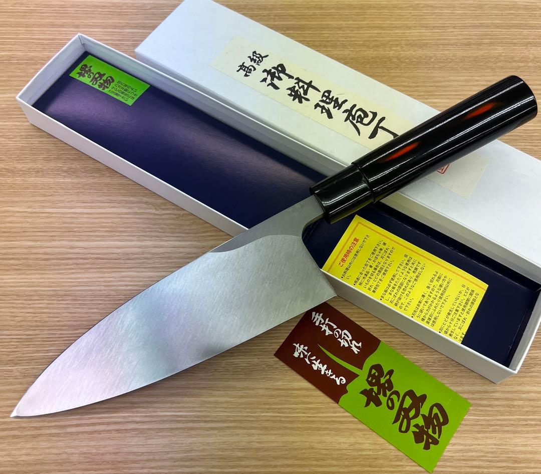 ★新品送料込堺打刃物はがね鍛造出刃包丁180mm黒塗柄化粧箱入り